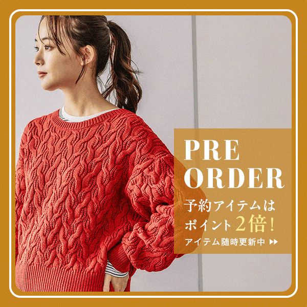 ALL：PRE ORDER更新(WEB10/11)