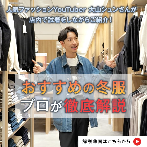 Ms：YouTube(11/22WEB)21時