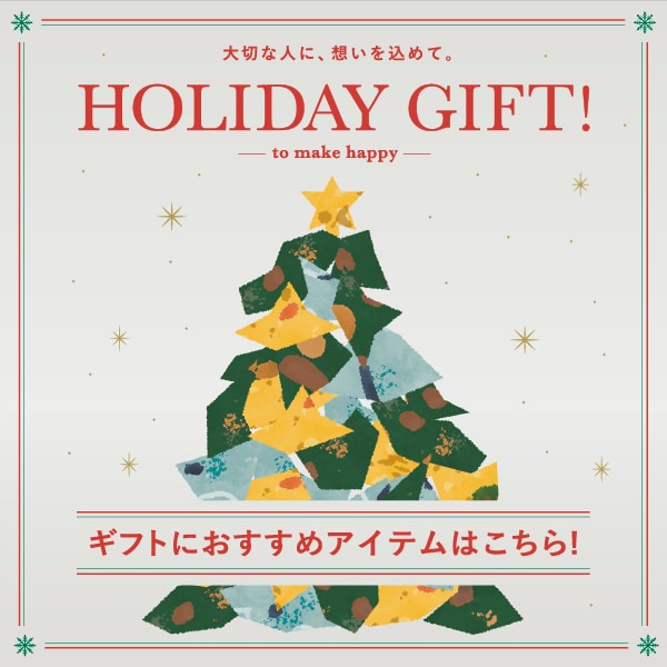 All：クリスマス(11/22)