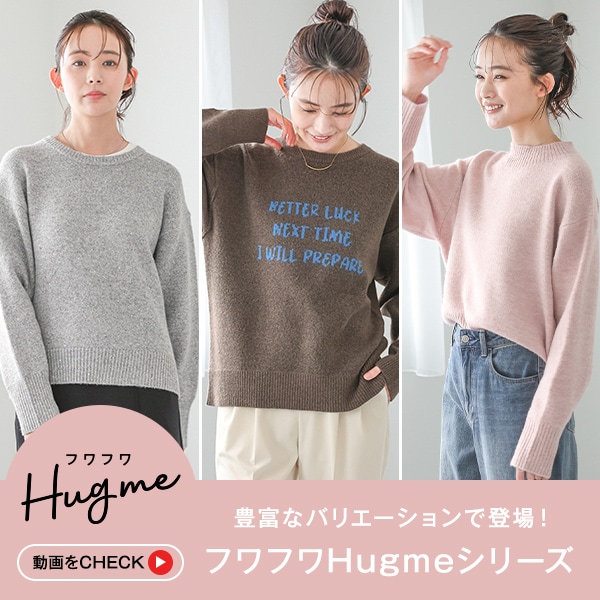 Ws：Hugme厚手更新(11/22WEB)