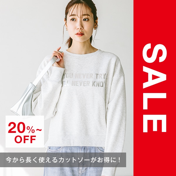 Ws：カットソーSALE(12/20WEB）