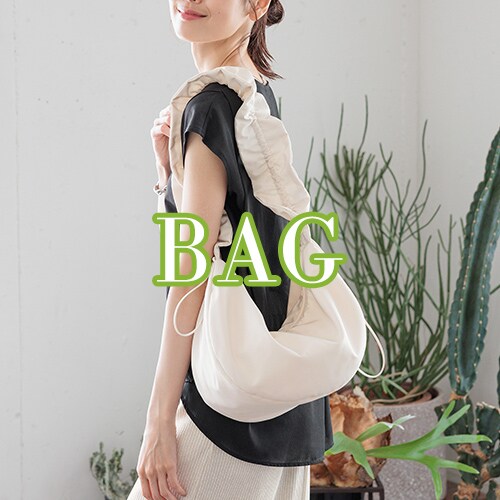 bag