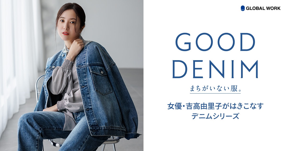 Ws：GOODDENIM