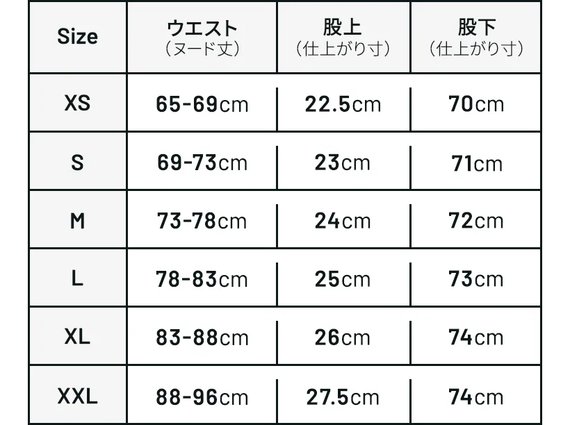 体型に合わせて選べる豊富なサイズ展開