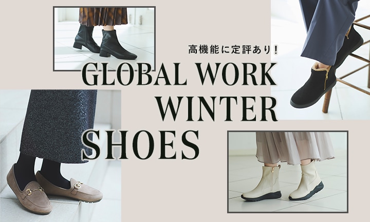 高機能に定評あり！GLOBAL WORK WINTER SHOES