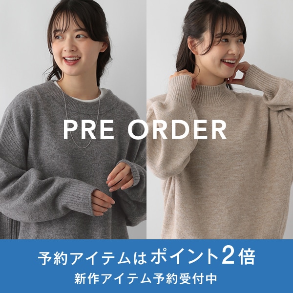 WS:PRE ORDER