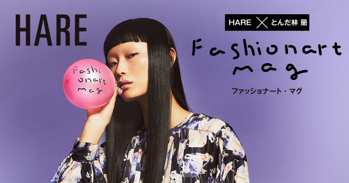 HARE × TONDABAYASHI RAN Fashionart Mag | HARE