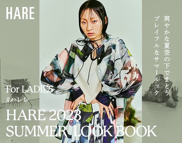 2023 SUMMER LOOK BOOK for LADIES