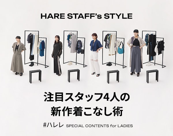 HARE STAFF’s STYLE