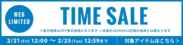 TIMESALE