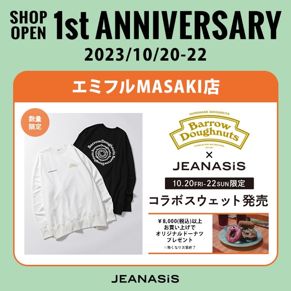 aaachann様❤️7点☆JEANASIS☆大人の魅力。しっかり体型カバー半袖