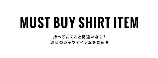 0316 shirt!! | [公式]ジーナシス （JEANASIS）通販
