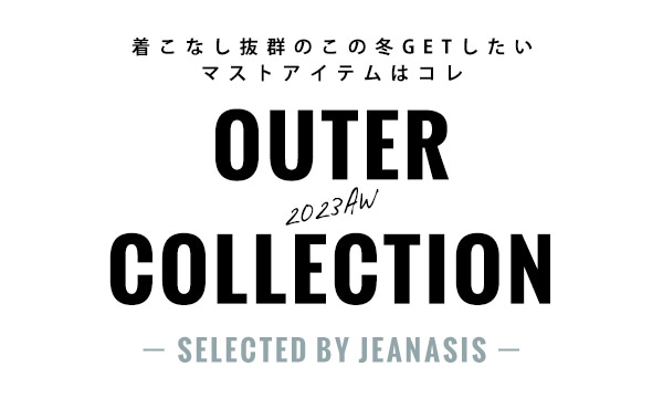 20230815 OUTER COLLECTION | [公式]ジーナシス （JEANASIS）通販
