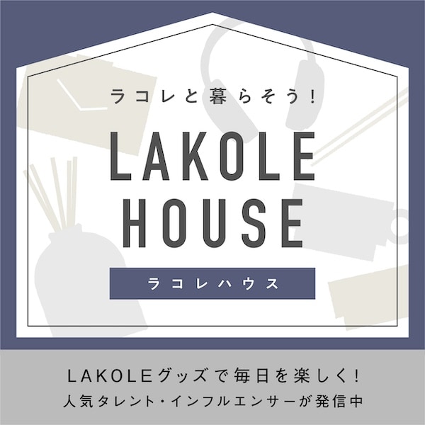 LAKOLEHOUSE