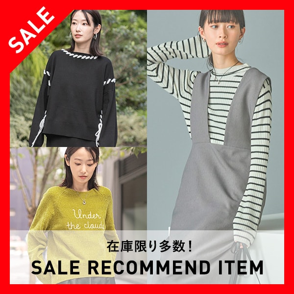 SALE_RECOMMEND_ITEM_WOMEN