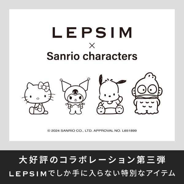 公式]レプシィム （LEPSIM）通販