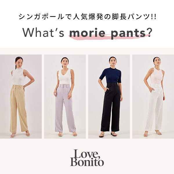 最大52%OFFクーポン Love, Bonito モリーハイウエストパンツFW