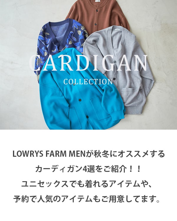 MEN-カーディガンコレクション | [公式]ローリーズファーム （LOWRYS