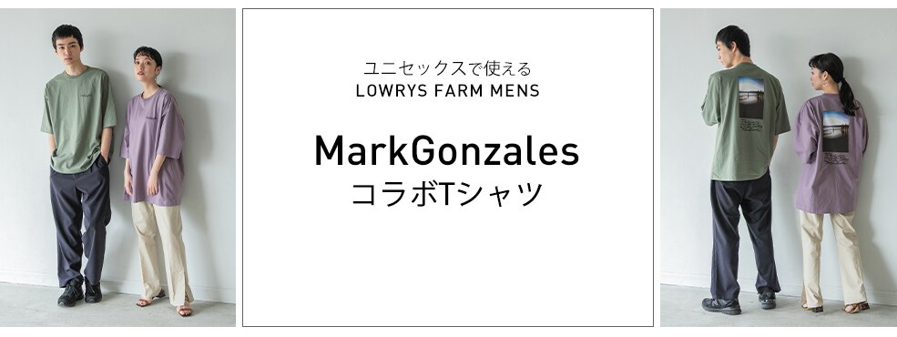 Unisex ｍａｒｋｇｏｎｚａｌｅｓｓ ｓ 公式 ローリーズファーム Lowrys Farm 通販