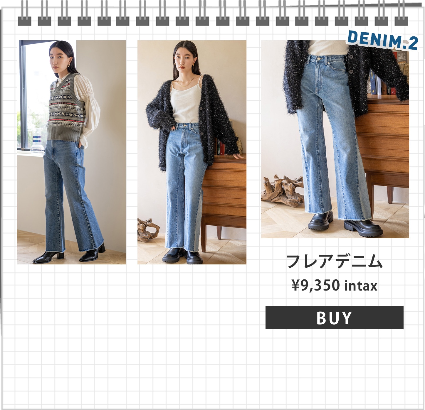 ☆NEW DENIM☆ | [公式]ローリーズファーム （LOWRYS FARM）通販