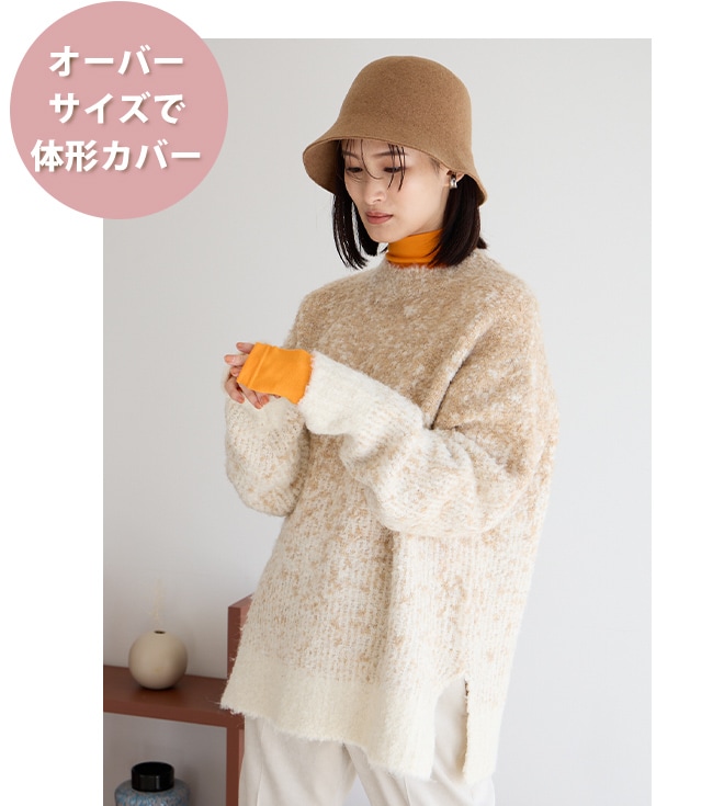 2023 KNIT COLLECTION | [公式]ローリーズファーム （LOWRYS FARM）通販