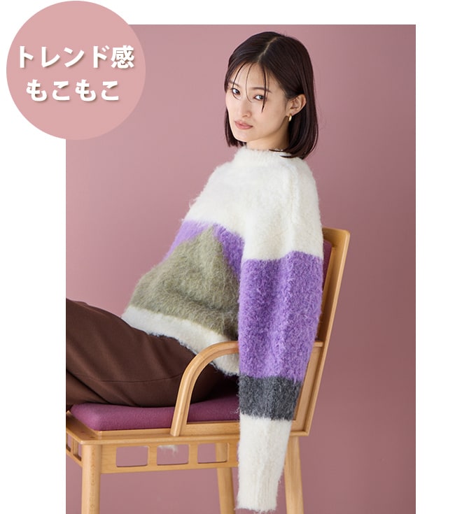 2023 KNIT COLLECTION | [公式]ローリーズファーム （LOWRYS FARM）通販