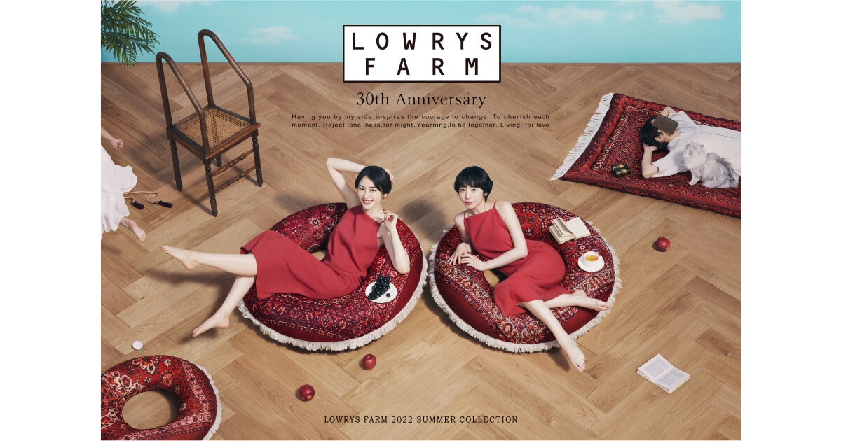 30th anniversary 2022 SUMMER | [公式]ローリーズファーム（LOWRYS FARM）