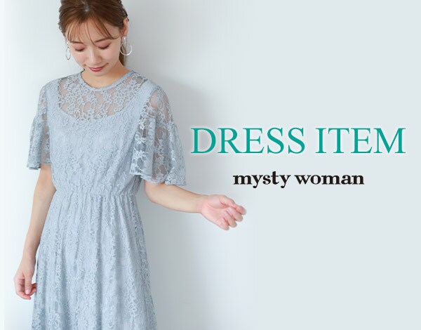 Mysty Woman Dress Item 公式 ミスティウーマン Mysty Woman 通販