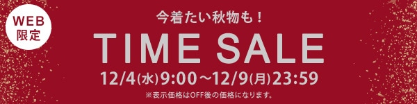 timesale