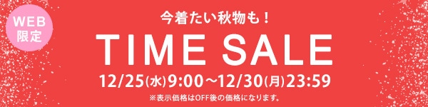 timesale