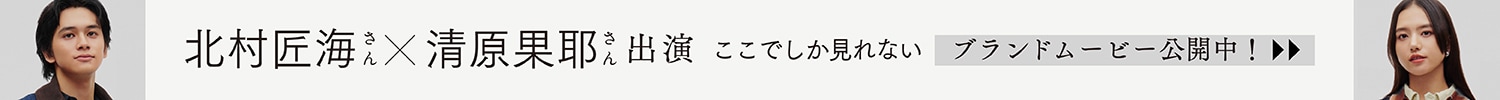 秋プロモ