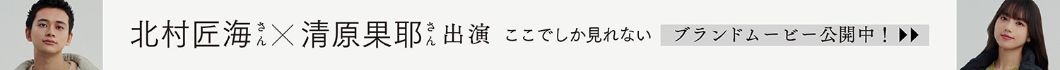 冬プロモ