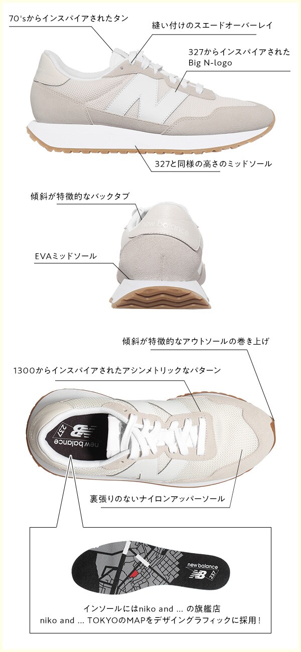 New Balance ニューバランス 別注ms237 公式 ニコアンド Niko And 通販