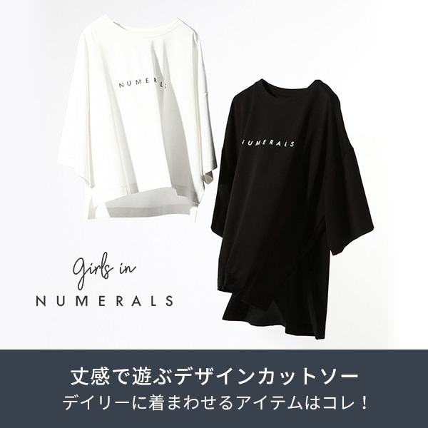 Girls in NUMERALS】ロゴTシャツ | [公式]ニコアンド（niko and）通販