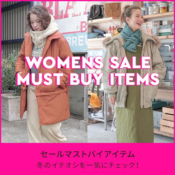 WOMENS SALE MUST BUY ITEMS | [公式]ニコアンド（niko and）通販