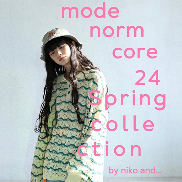 MODE NORM 24春 | [公式]ニコアンド（niko and）通販