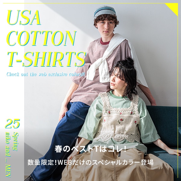 USAコットンTシャツ