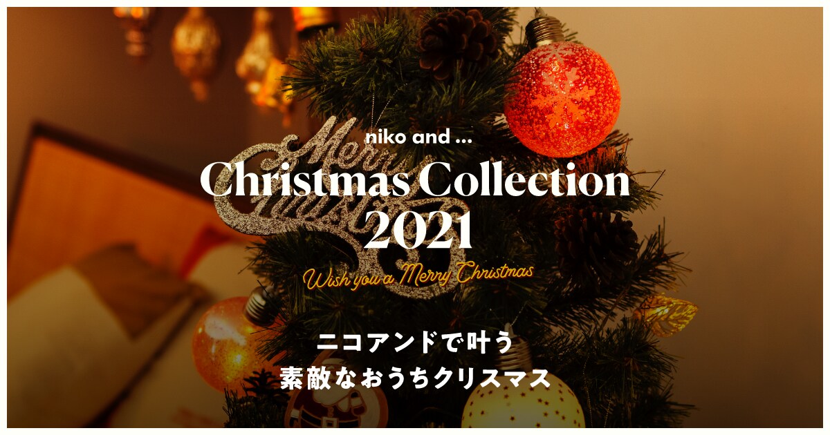 niko and  Christmas Collection 2021
