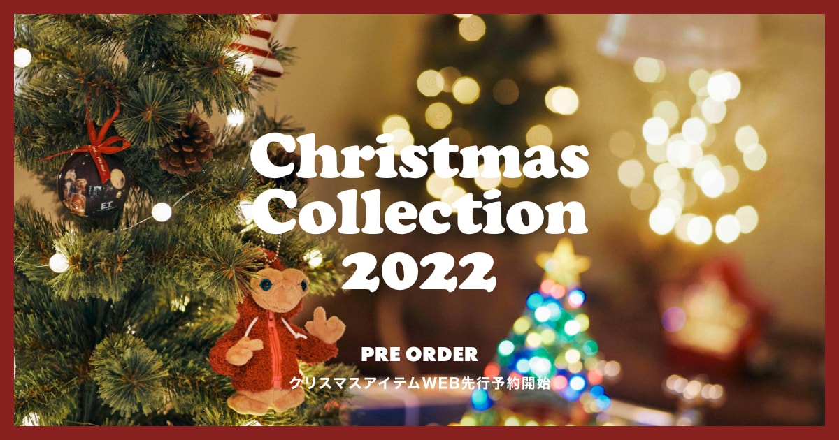 niko and Christmas Collection 2022 WEB先行予約