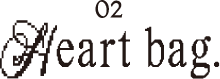 02 Heart bag_