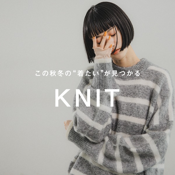 KNIT