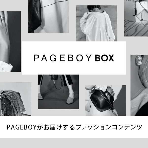 公式 ページボーイ Pageboy 通販