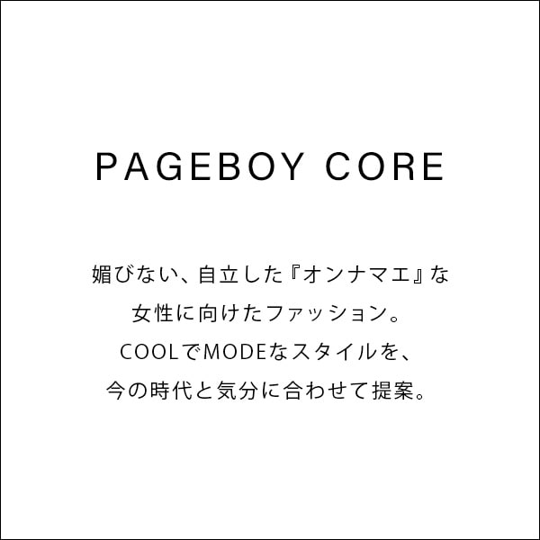 公式 ページボーイ Pageboy 通販