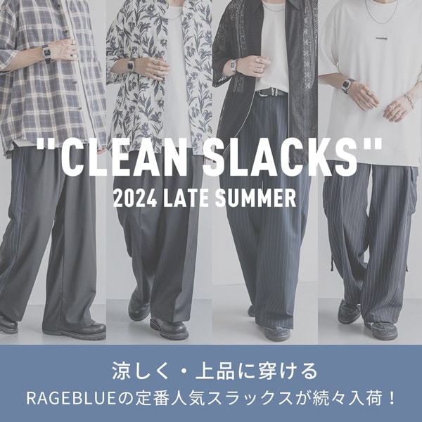 【MENS】CLEAN SLACKS