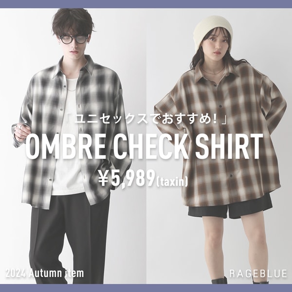 【MENS】オンブレチェックシャツ