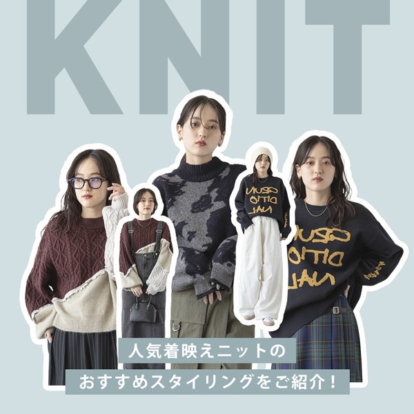 【WOMENS】ニットKWD