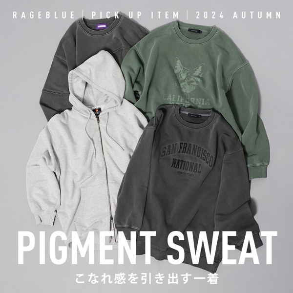 【MENS】ピグメント