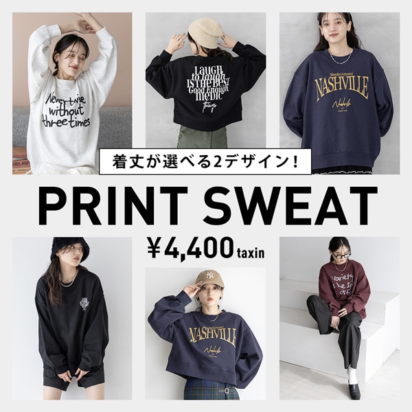 【WOMENS】スウェット直リンク