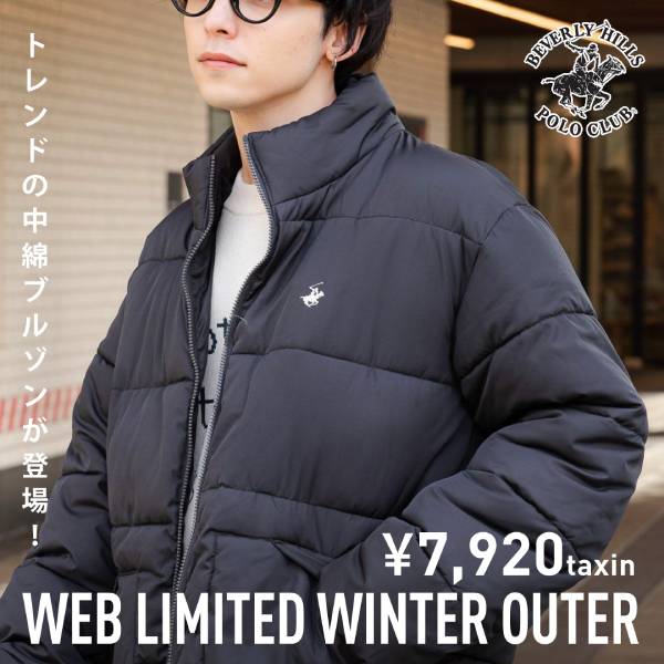 【MENS】中綿アウター