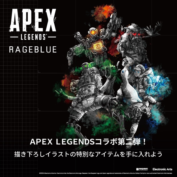 APEX